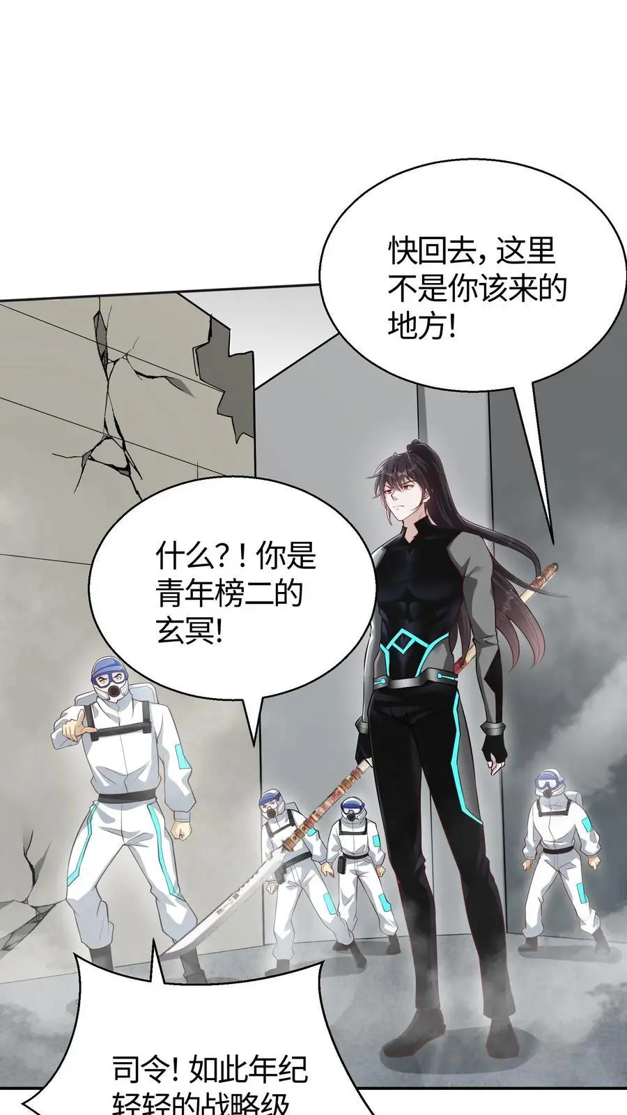 第111话 说了单挑就是单挑1
