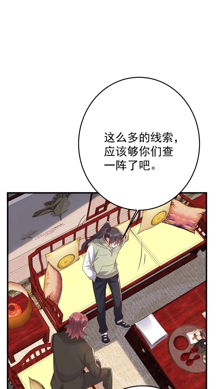 第95话 串联起来的线索27