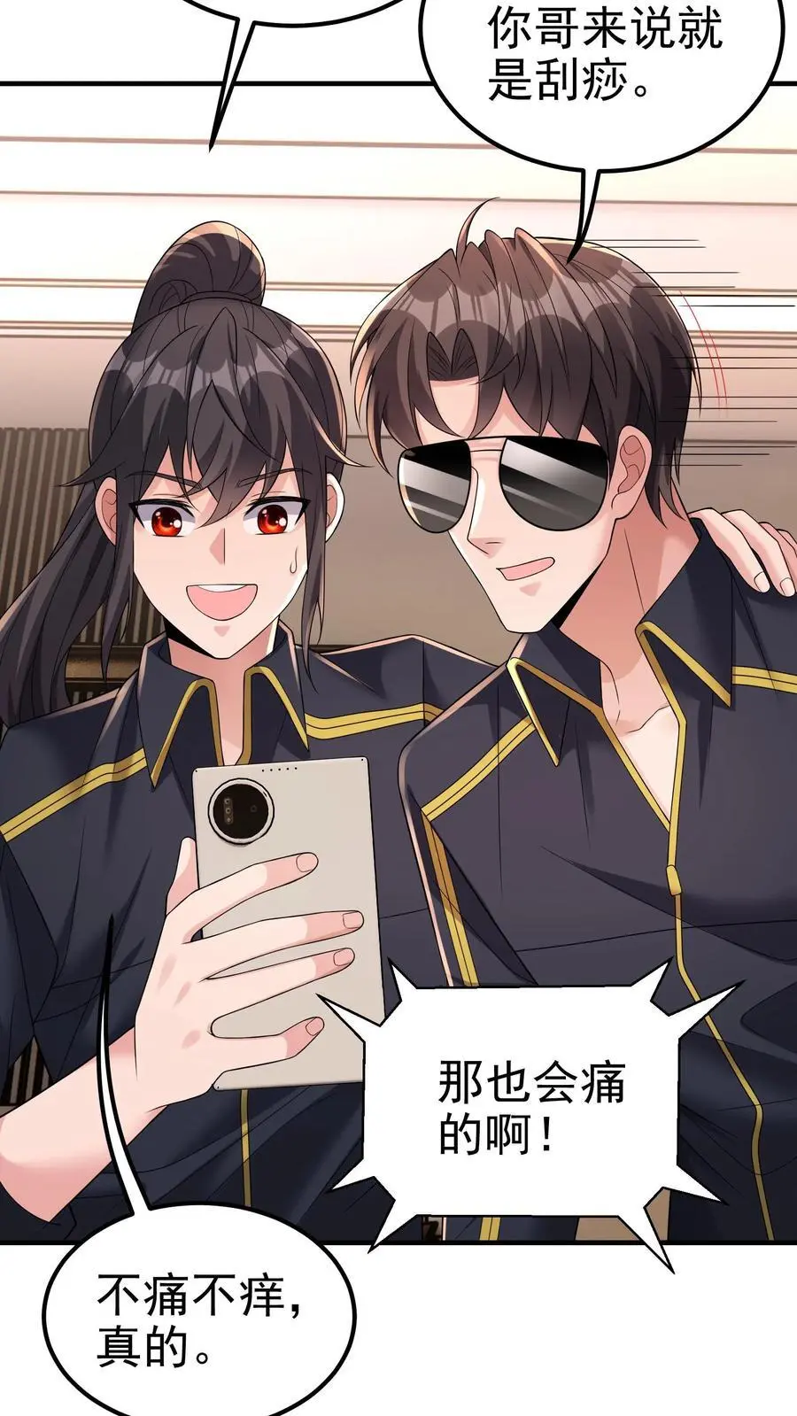 第180话 一物降一物7