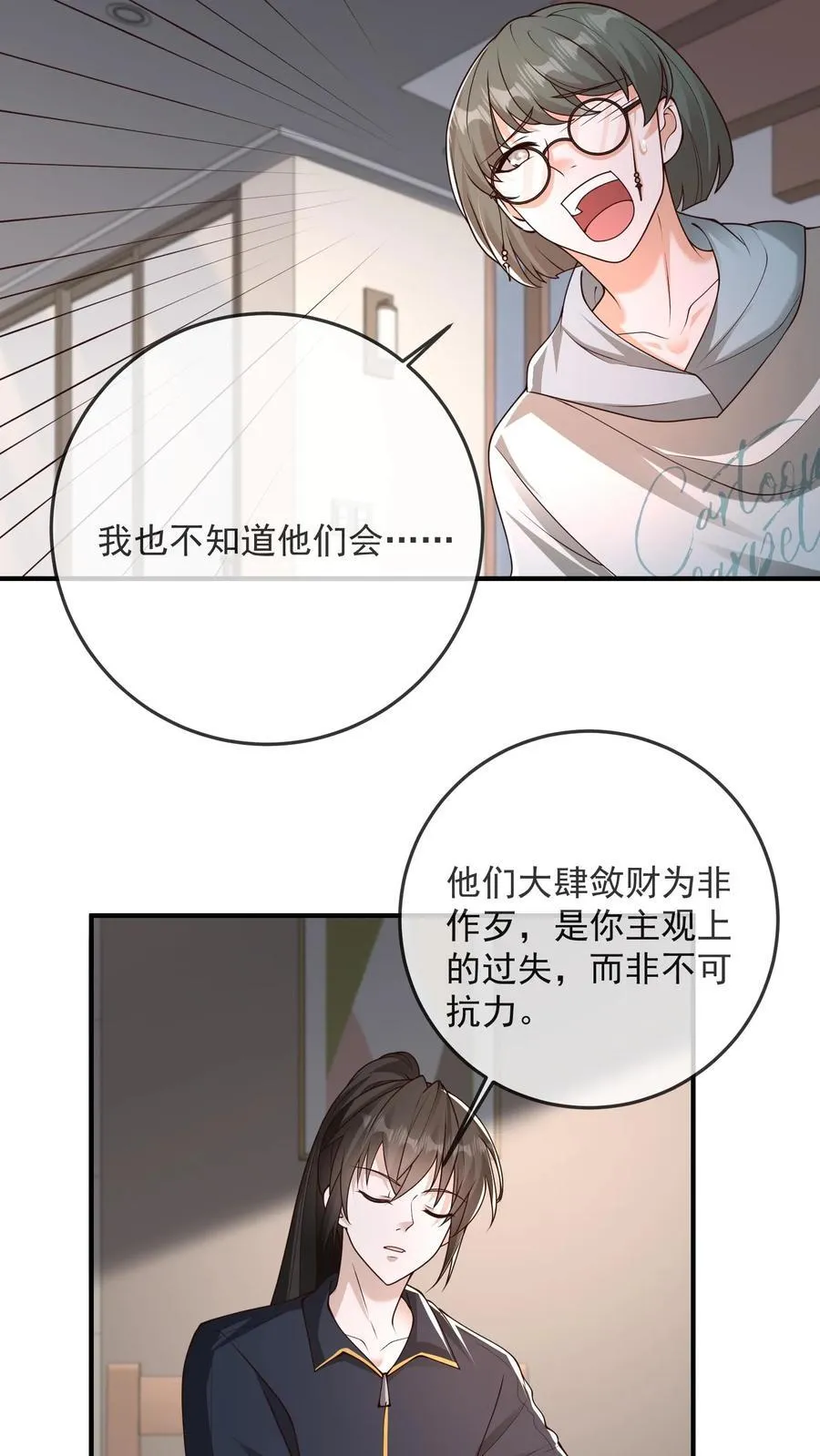 第185话 人之所以是人3
