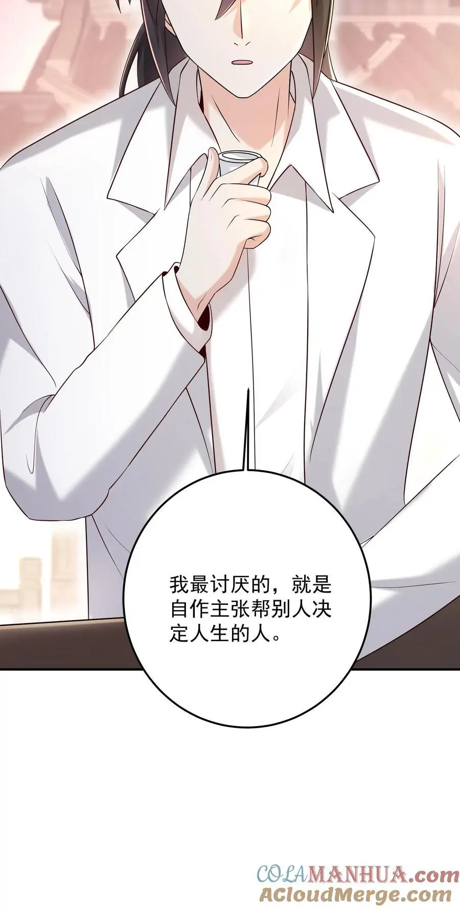 第114话 黑猫代签30