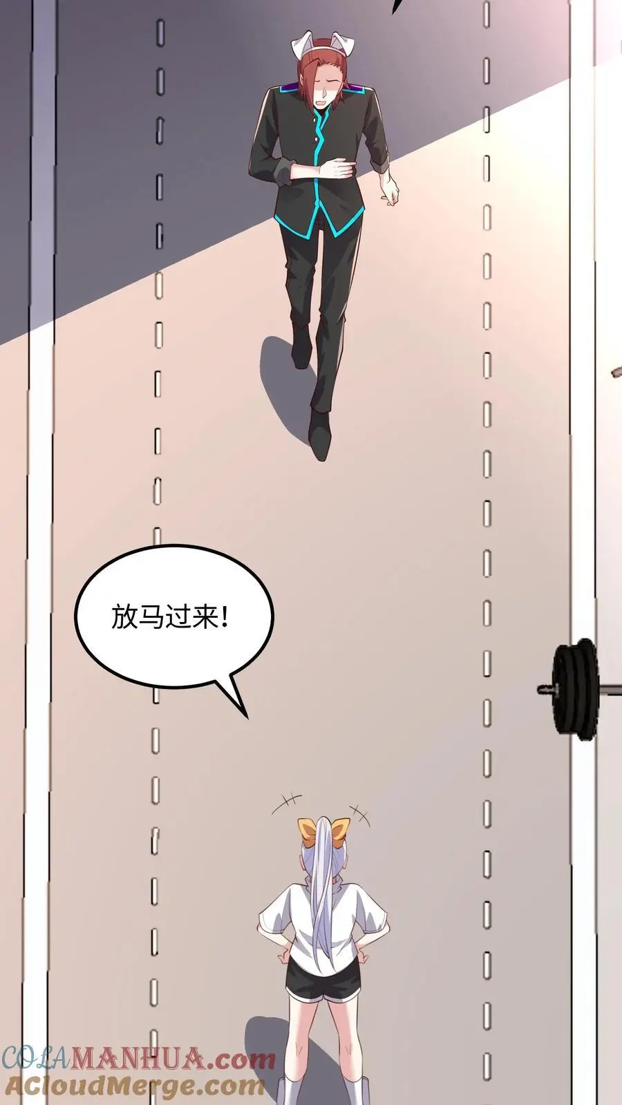 第54话 目标是超越我哥20