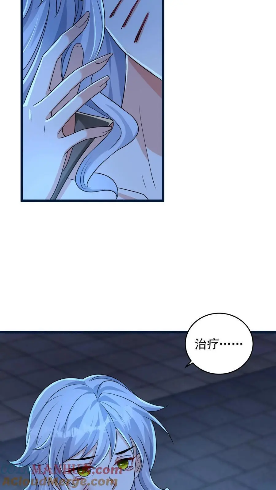 第73话 微不足道的祈愿18