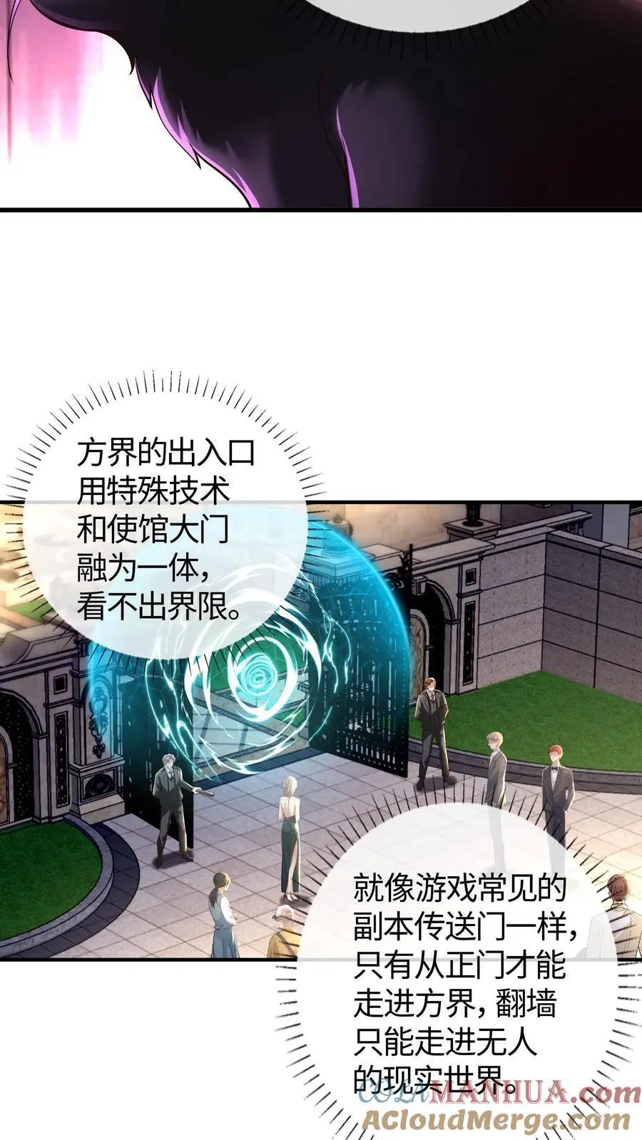 第145话 小白脸哪儿有小黑猫好6