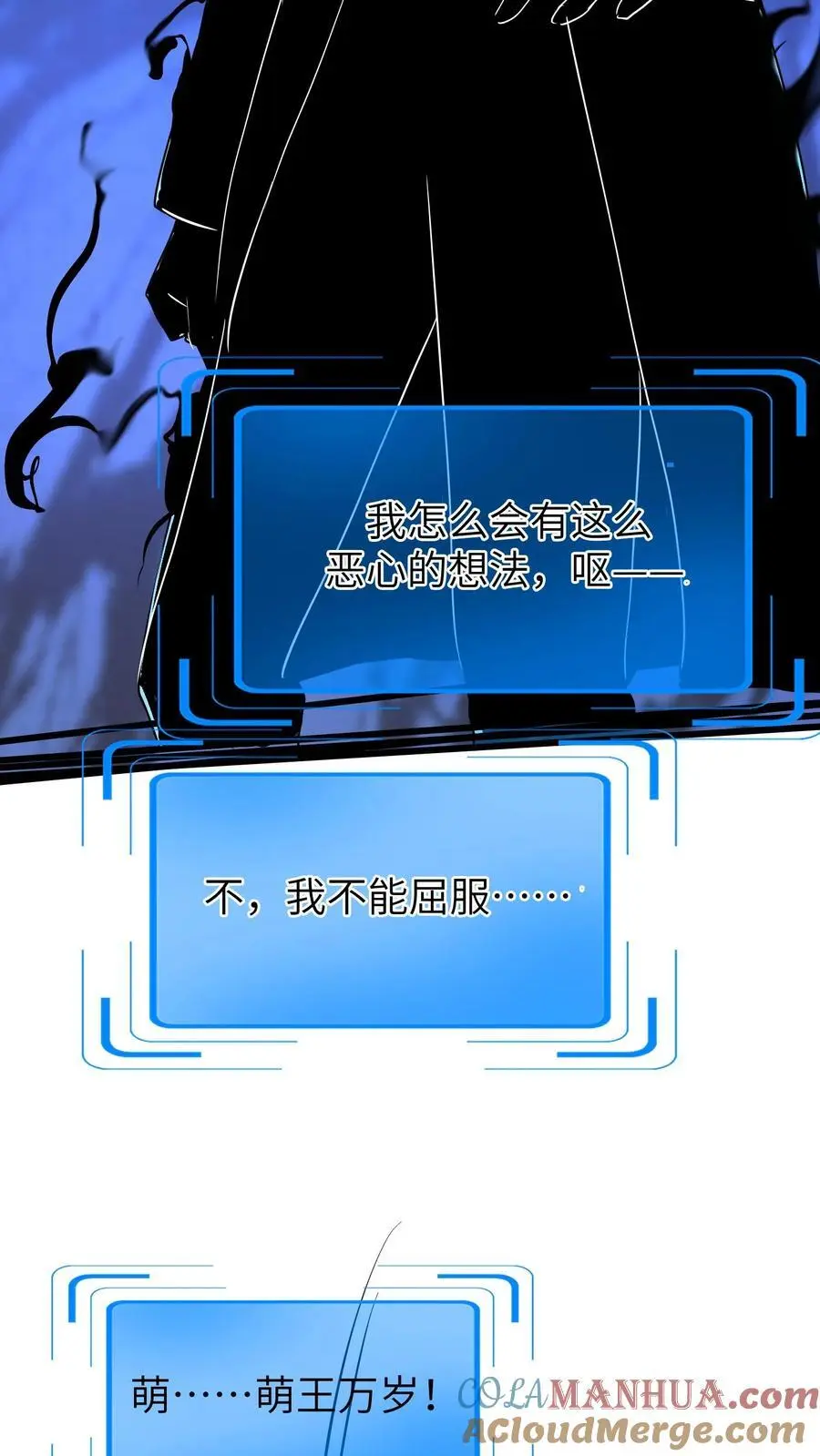 第149话 有用的人6