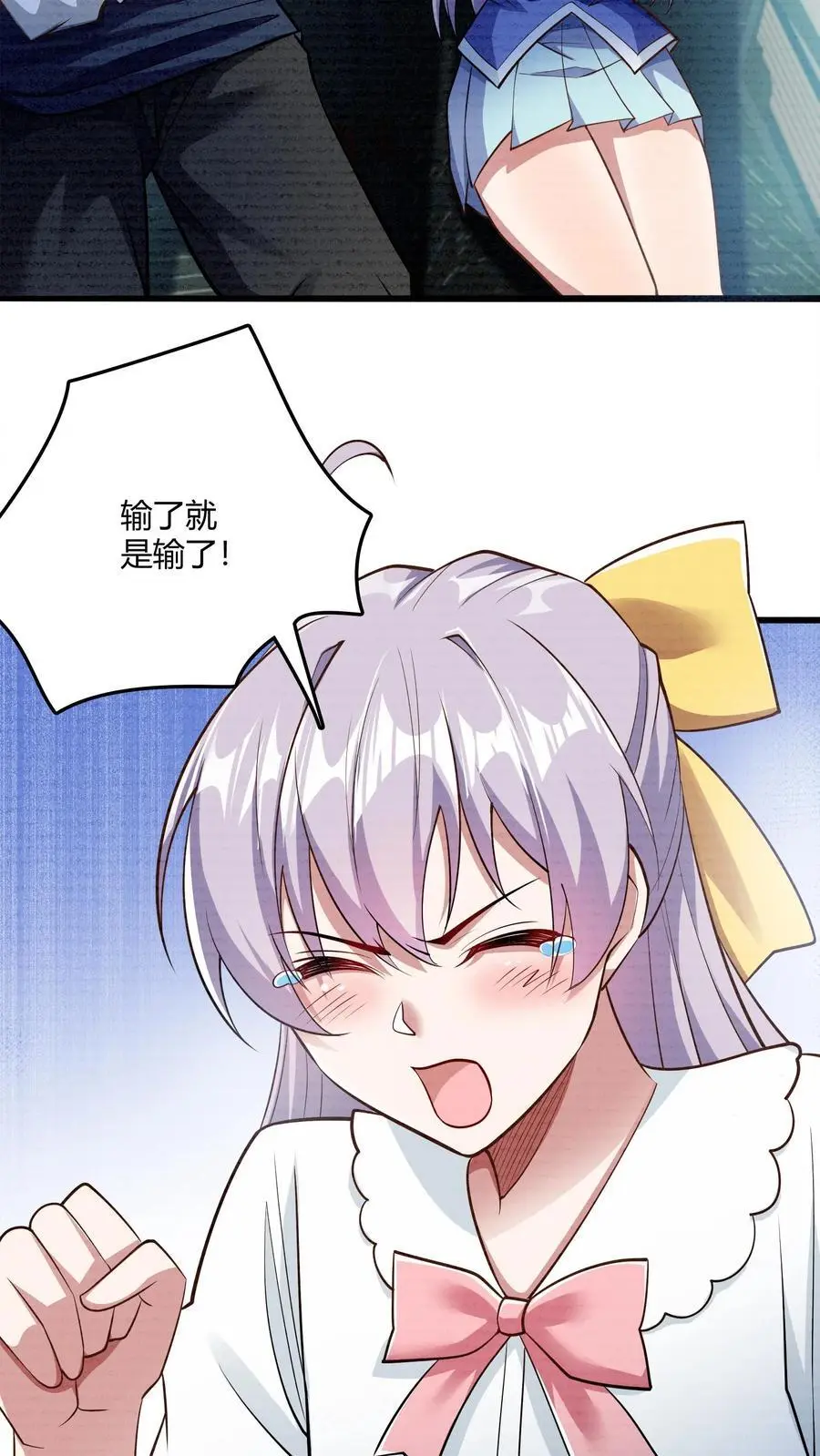 第46话 上门踢馆11