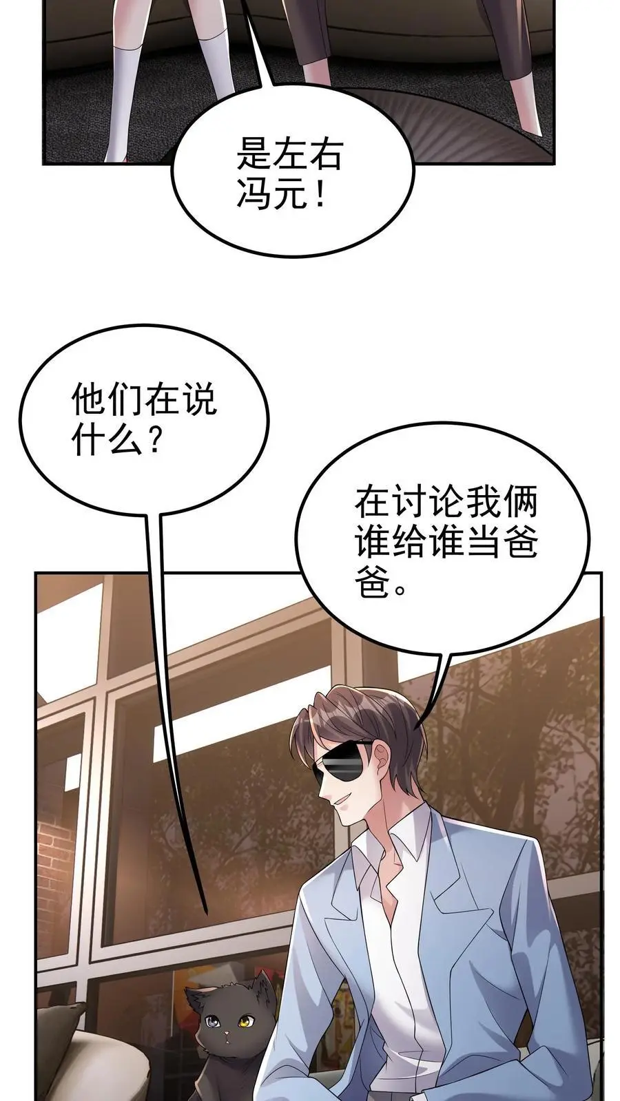 第160话 他懂吗？他不懂！11