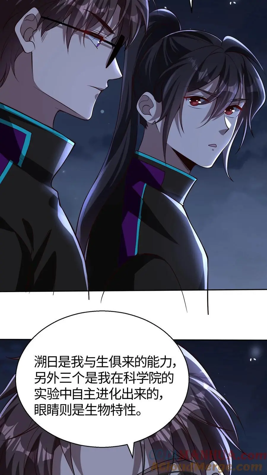 第100话 人类与异族的博弈12