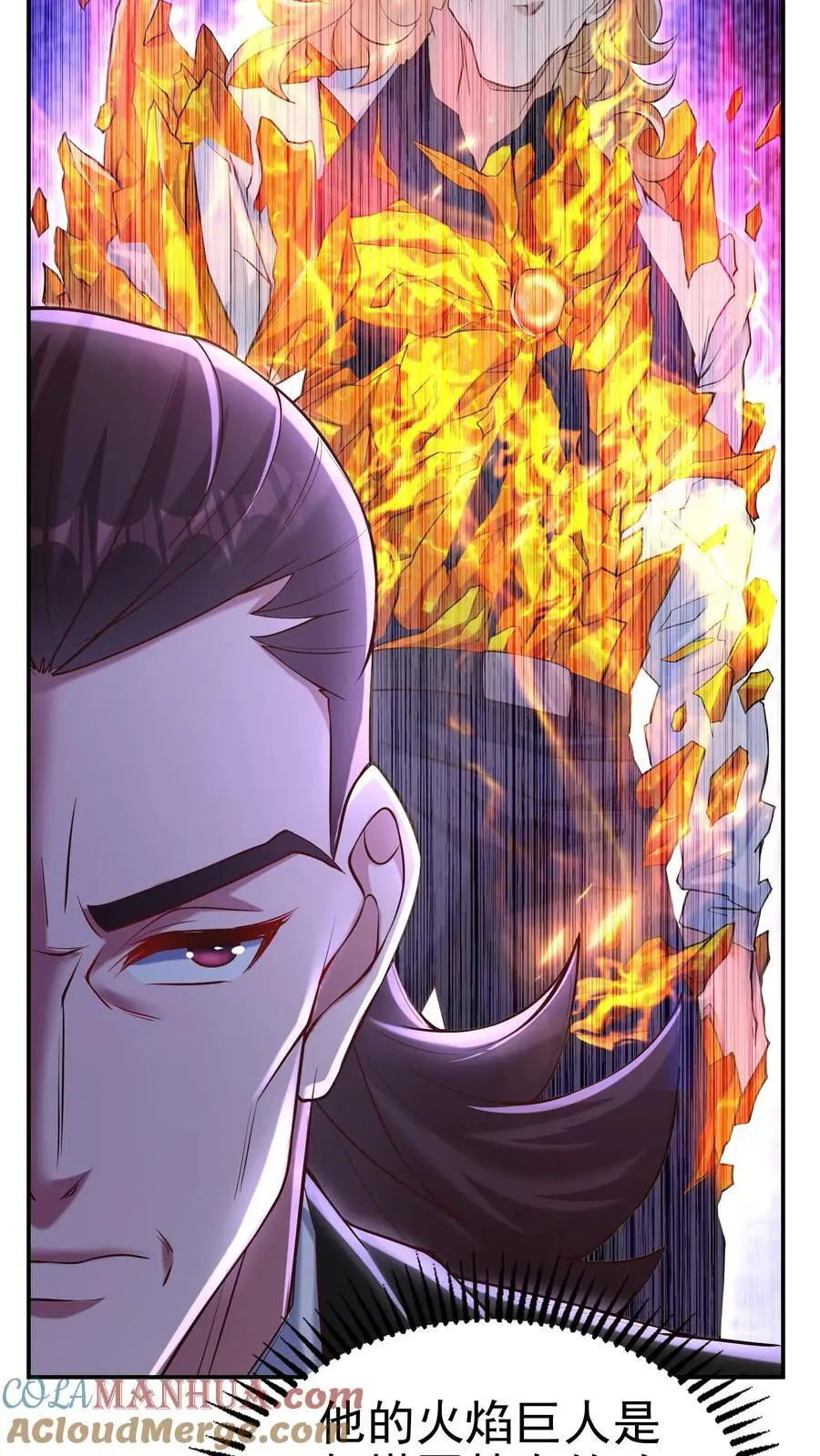 第39话 这样的人你驾驭不了24