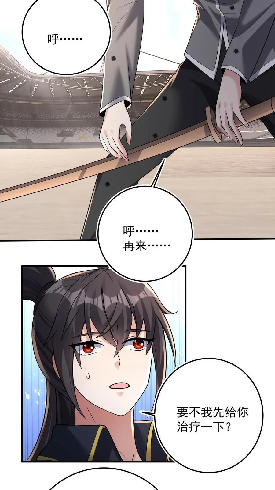 第165话 个个都有预判吗15