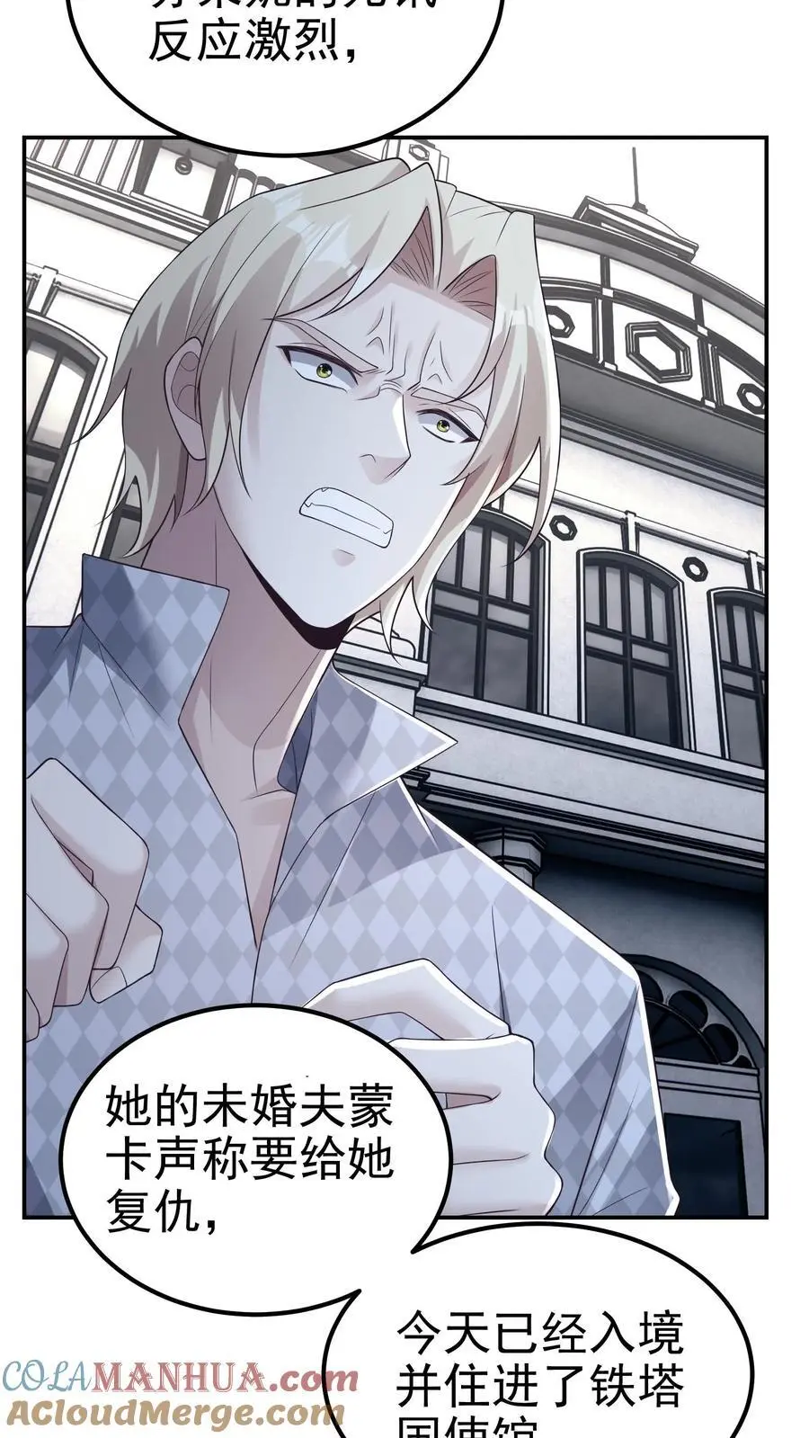 第160话 他懂吗？他不懂！26