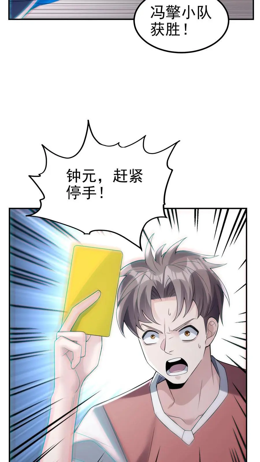 第137话 你终于出现了7