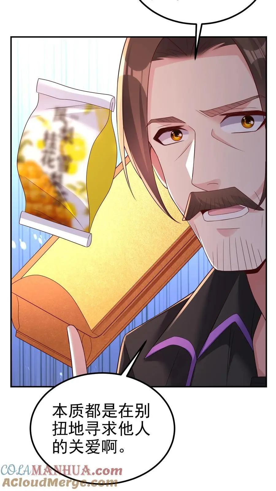 第180话 一物降一物4