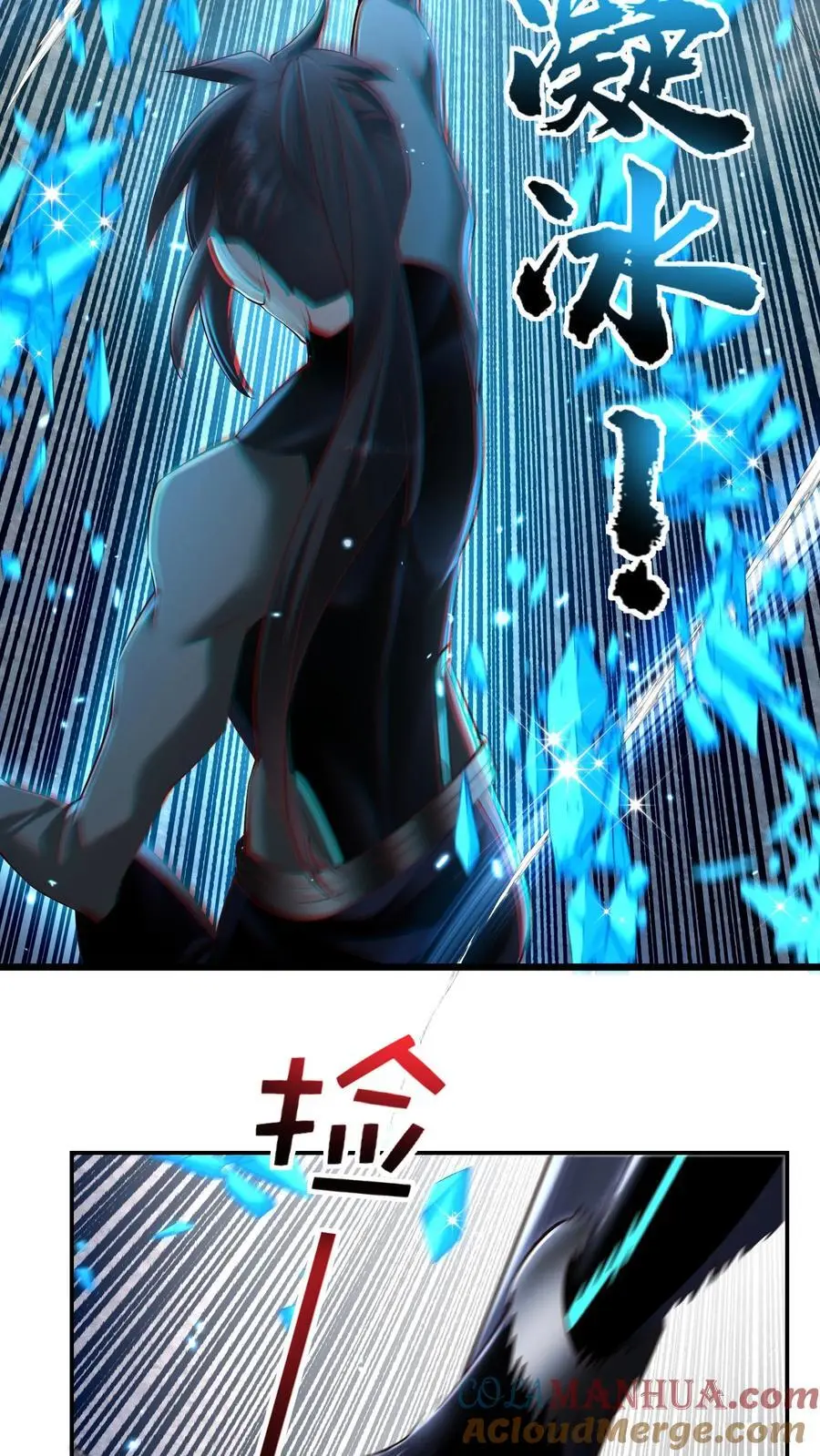 第76话 见证历史22