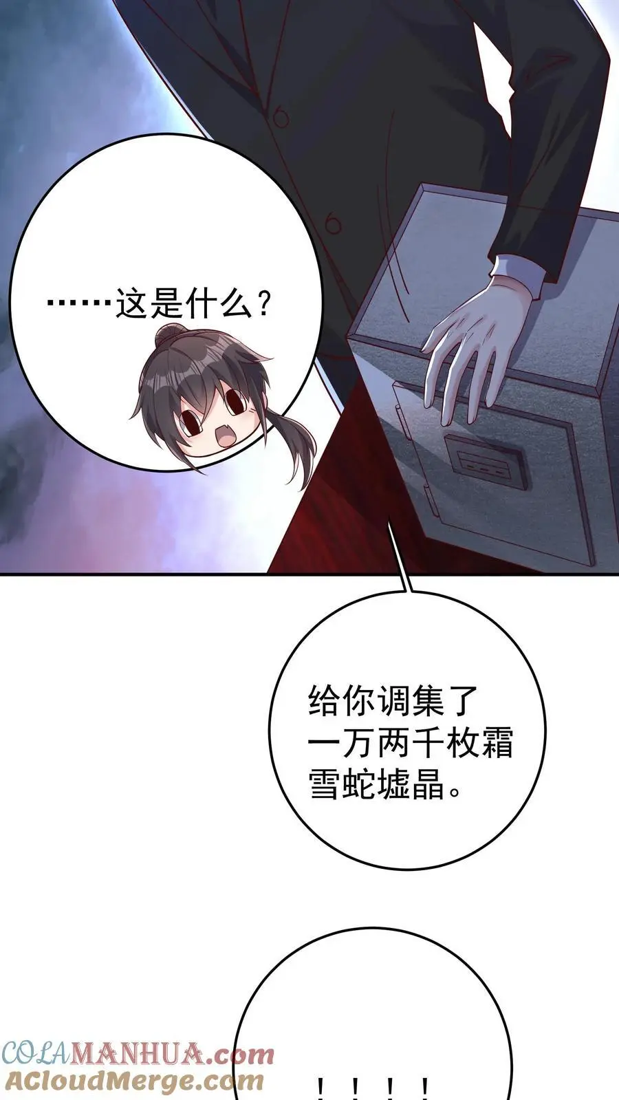 第79话 墟能意义上的生命24