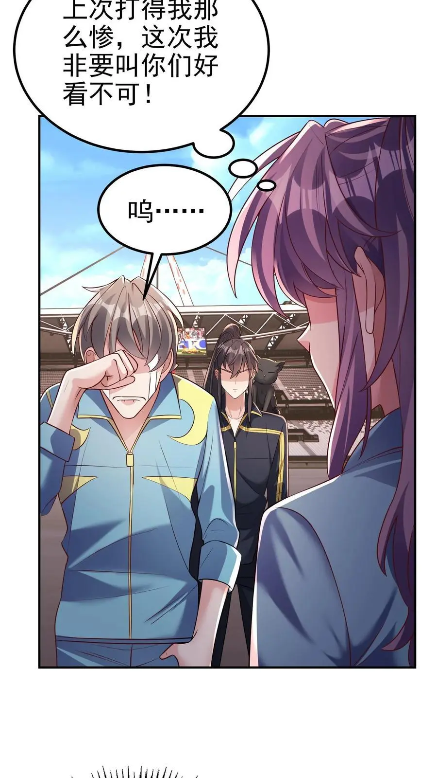 第136话 冤家路窄13