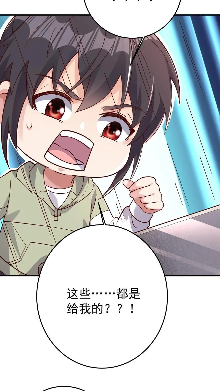 第79话 墟能意义上的生命25