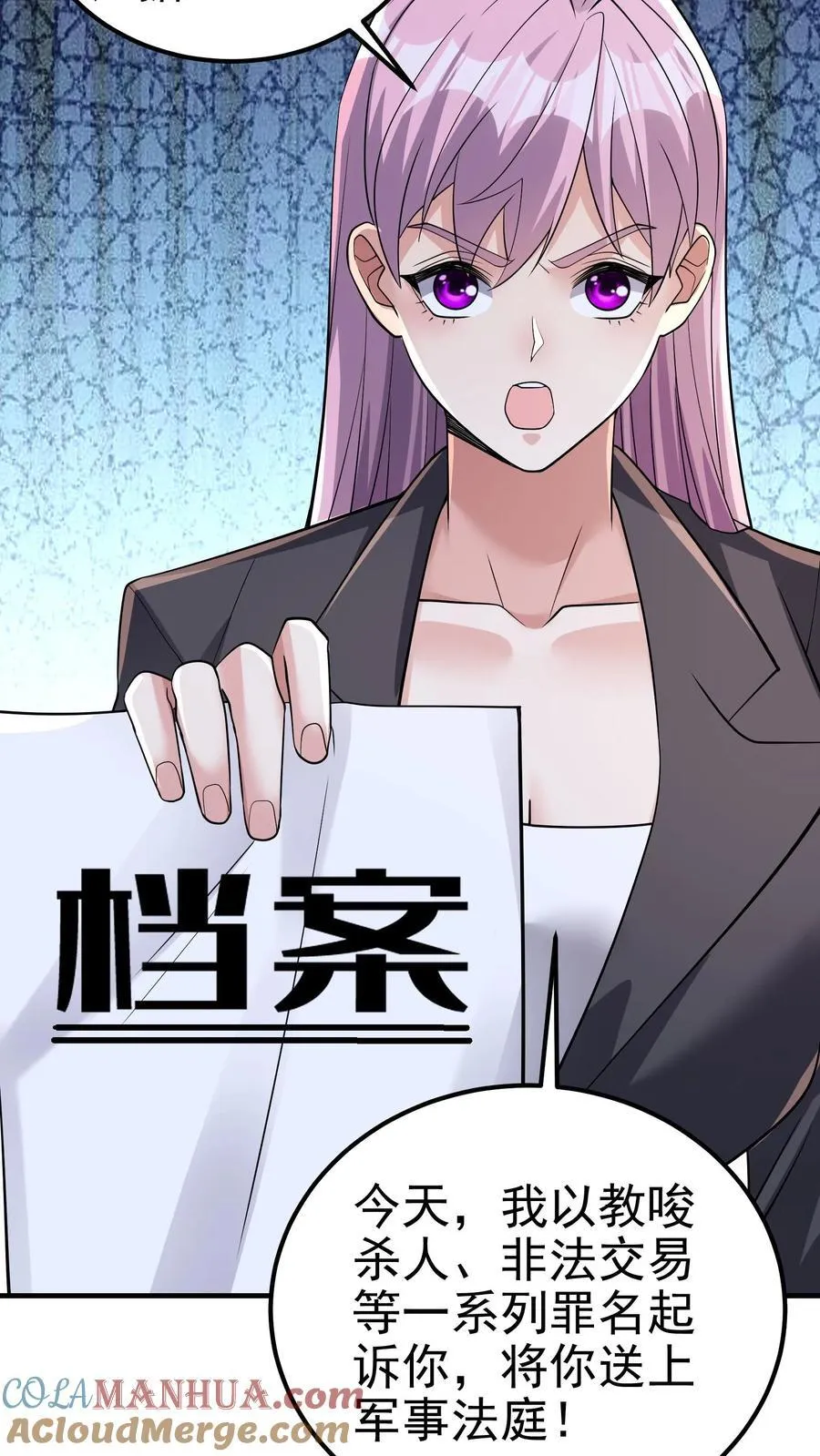 第194话 不是煽惑胜似煽惑22