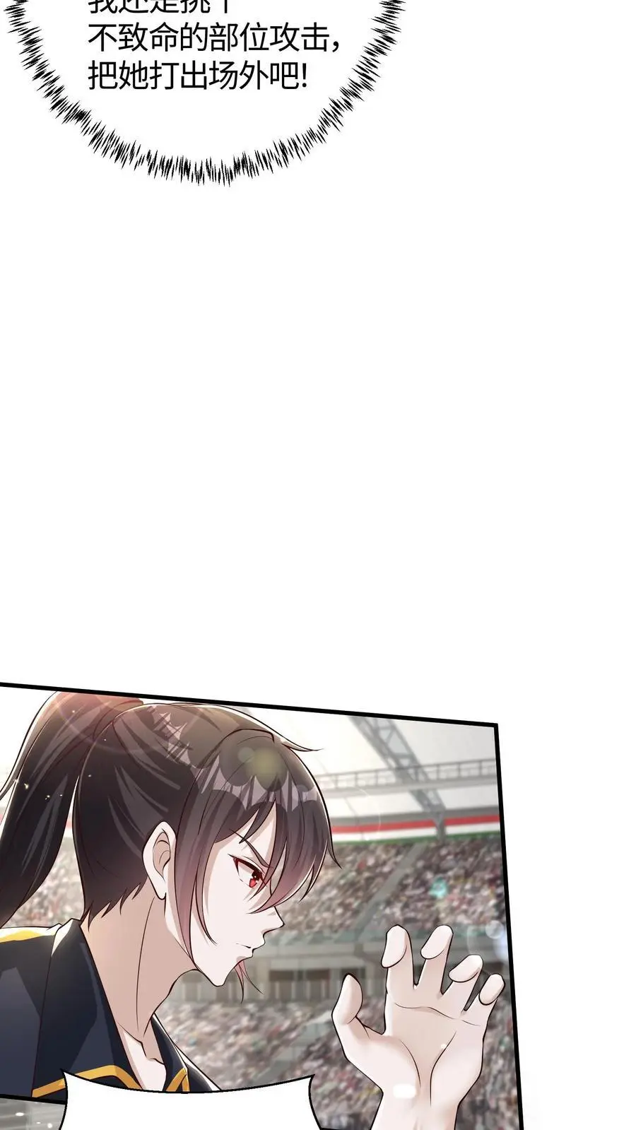 第123话 一个钓鱼，一个摸鱼17
