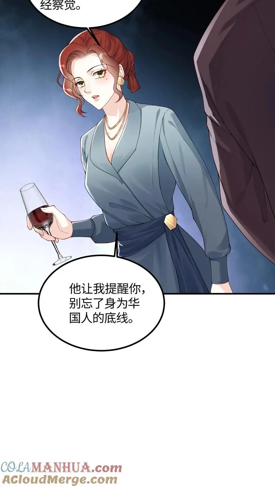 第80话 霜雪蛇墟晶，命运的分歧点28