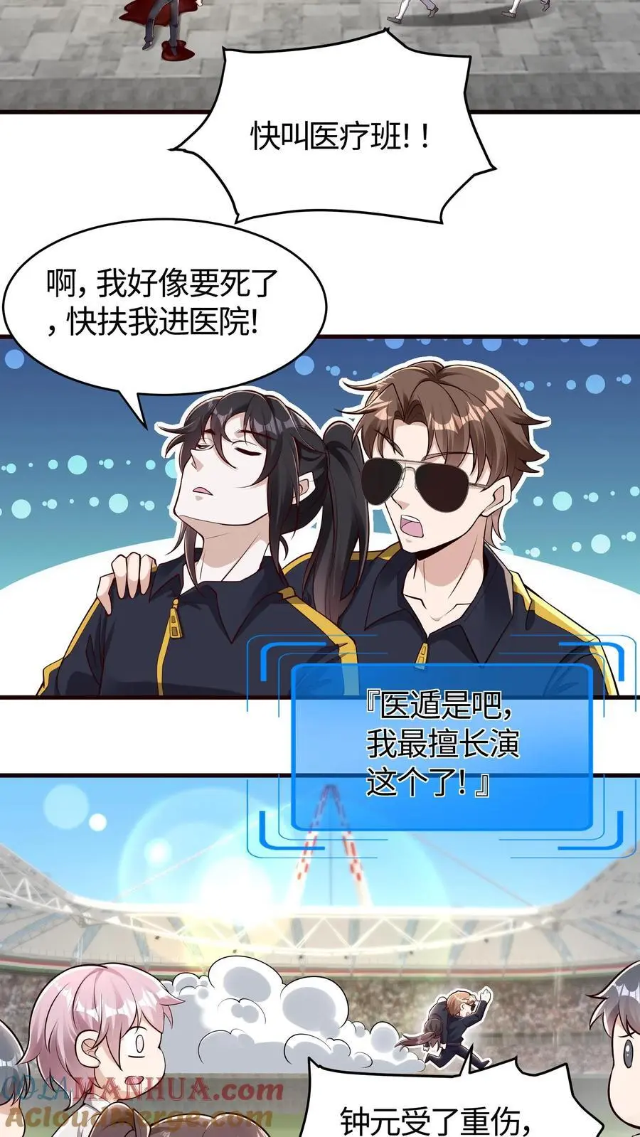 第179话 自作孽不可活10