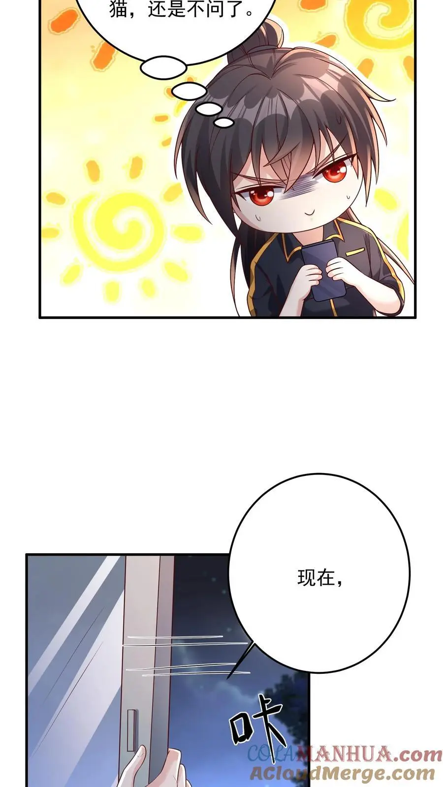 第118话 养猫可以，必须每天洗澡18