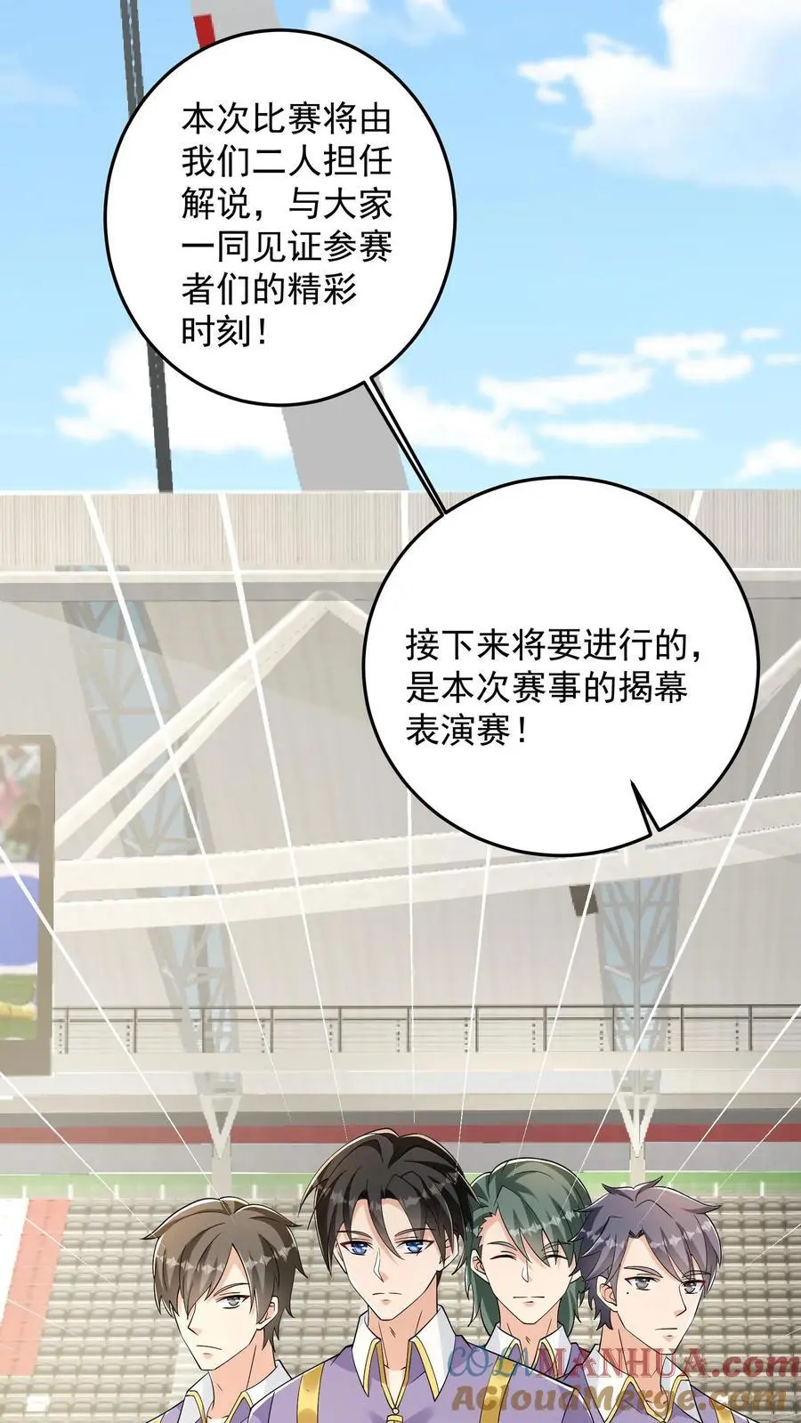 第116话 再遇风雨墨4