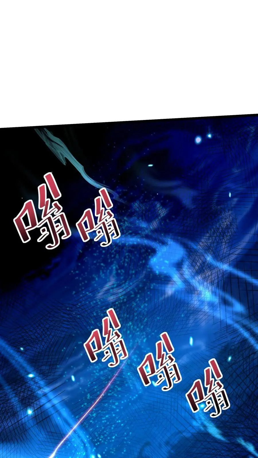 第93话 真正的杀招，鬼眼瓢虫1