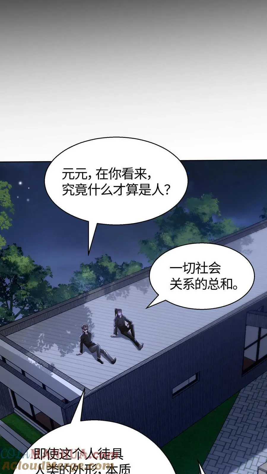 第100话 人类与异族的博弈10