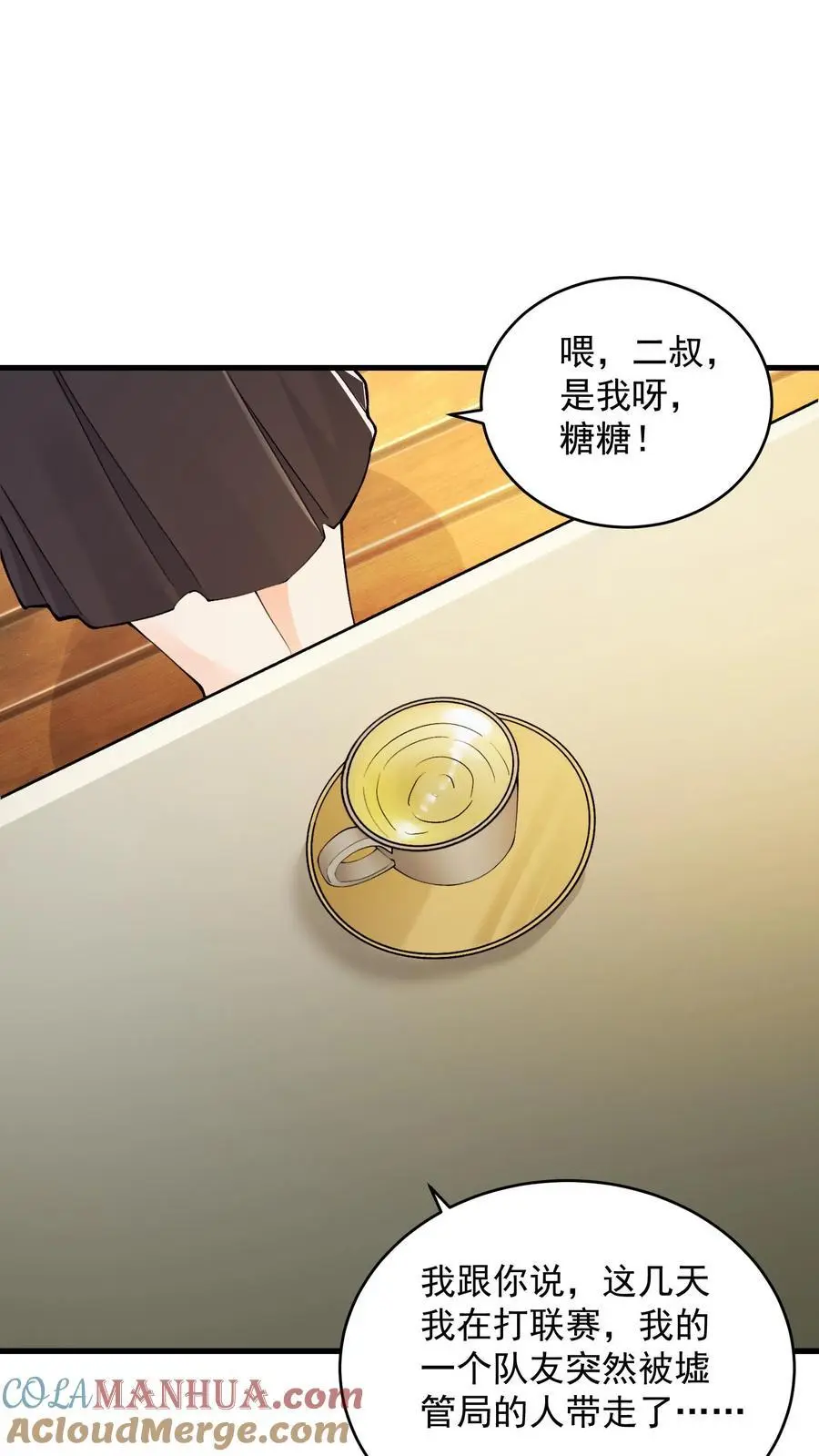 第176话 大水冲了龙王庙22