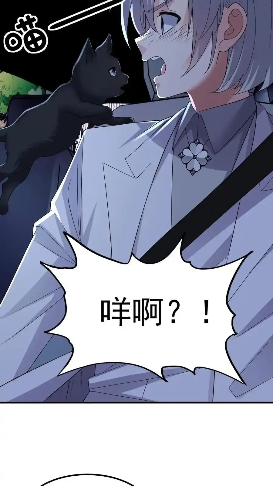 第188话 苟活的理想乡25