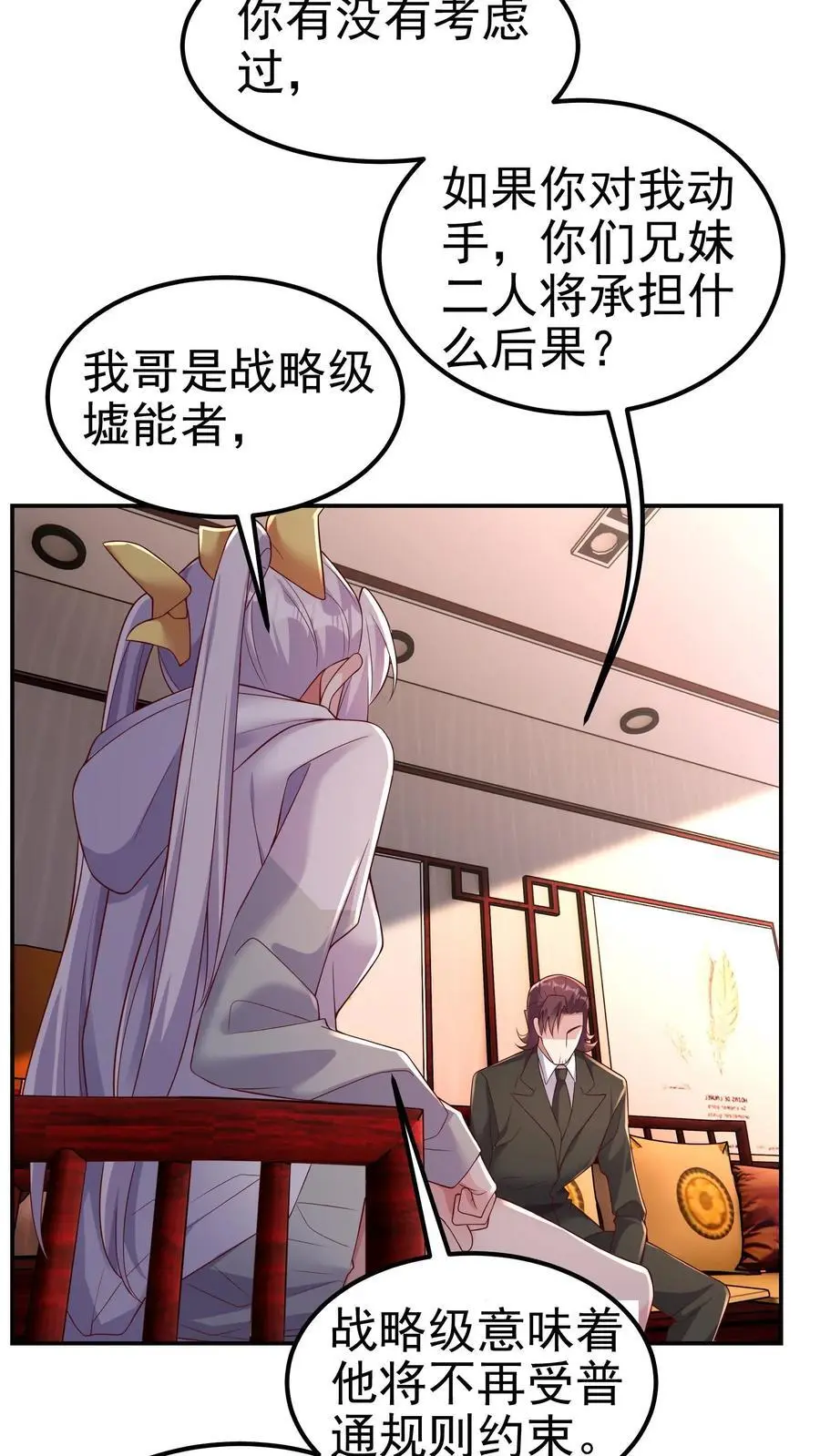 第171话 一场考验13