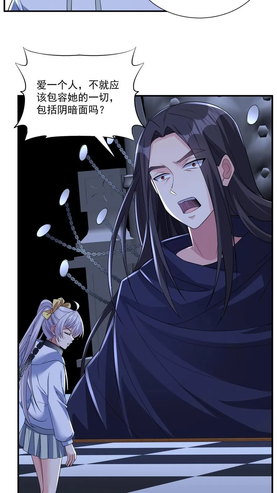 第203话 杀伐5