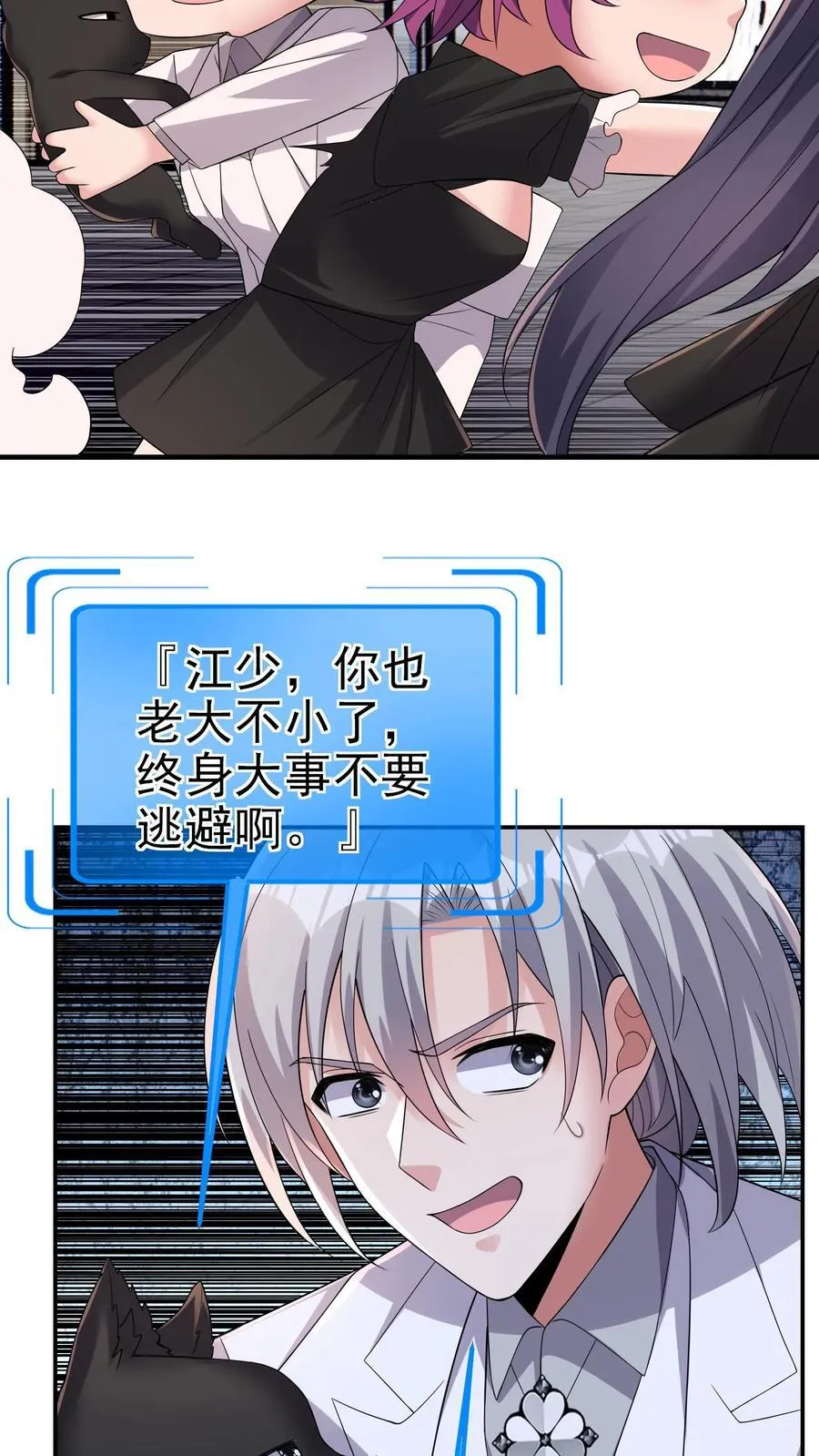 第195话 另辟蹊径的升级方式19