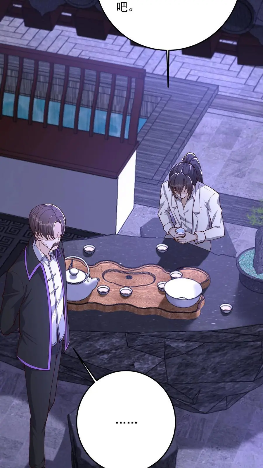 第115话 话都让你一个人说完了5