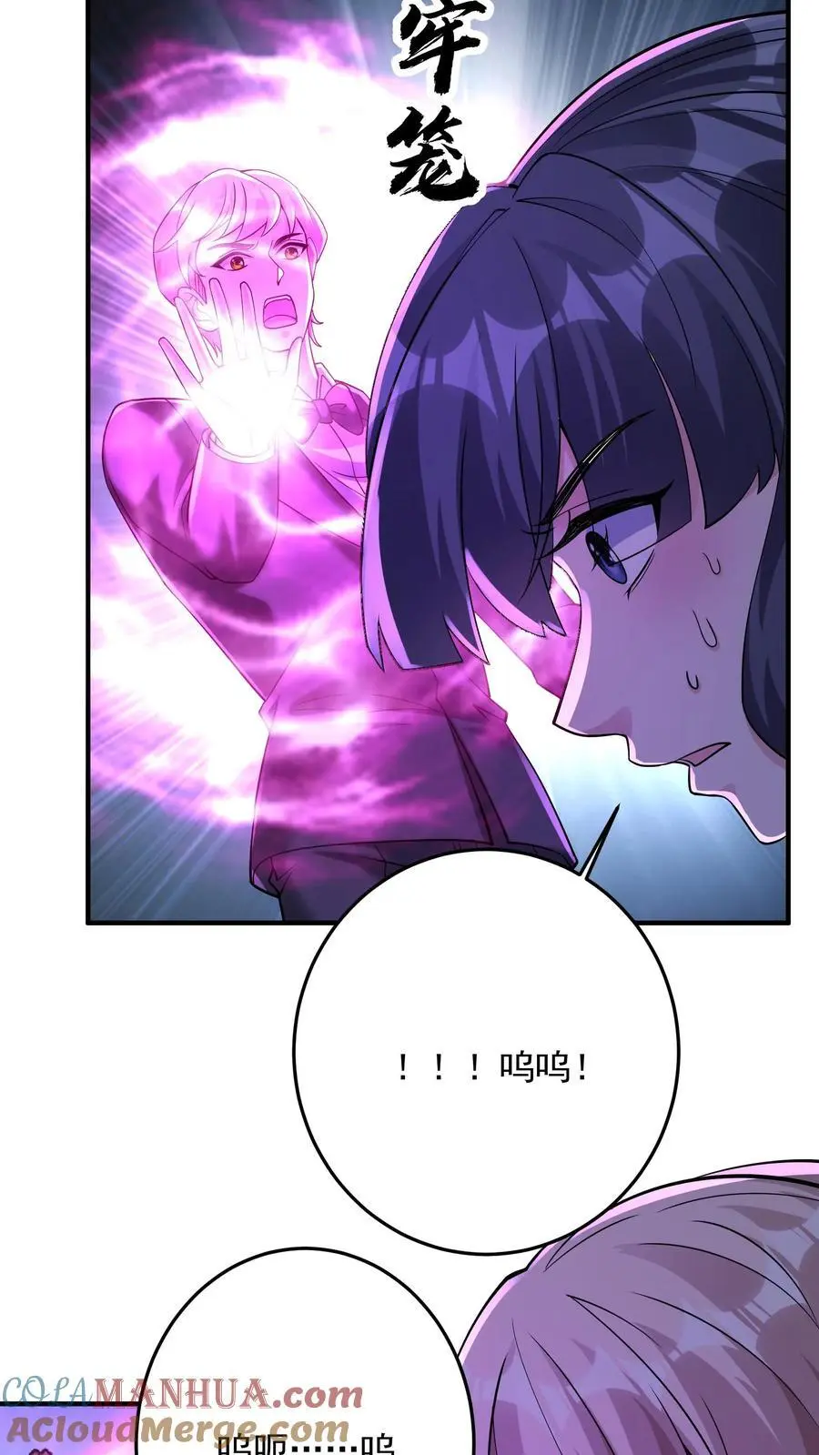 第147话 九墟定是在扮猪吃虎8