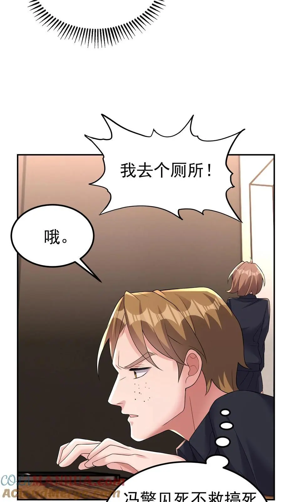 第180话 一物降一物26