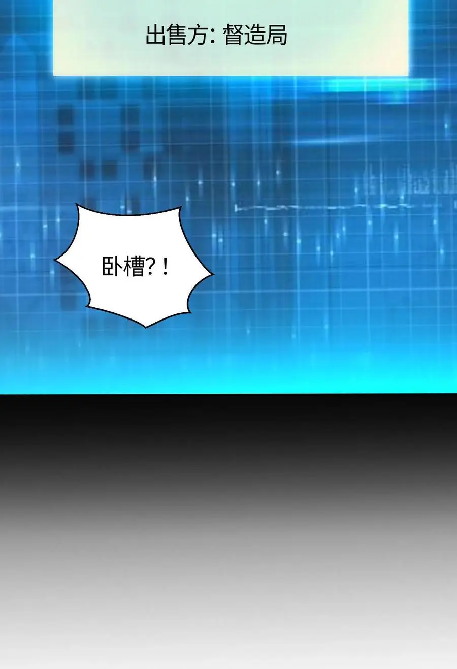 第101话 功勋点太多花不完怎么办21