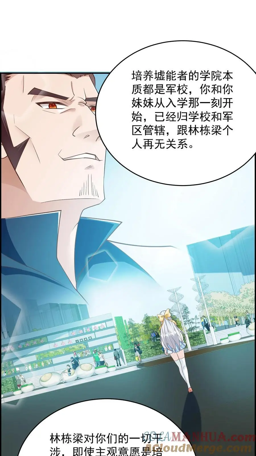 第162话 这也能算武器？26