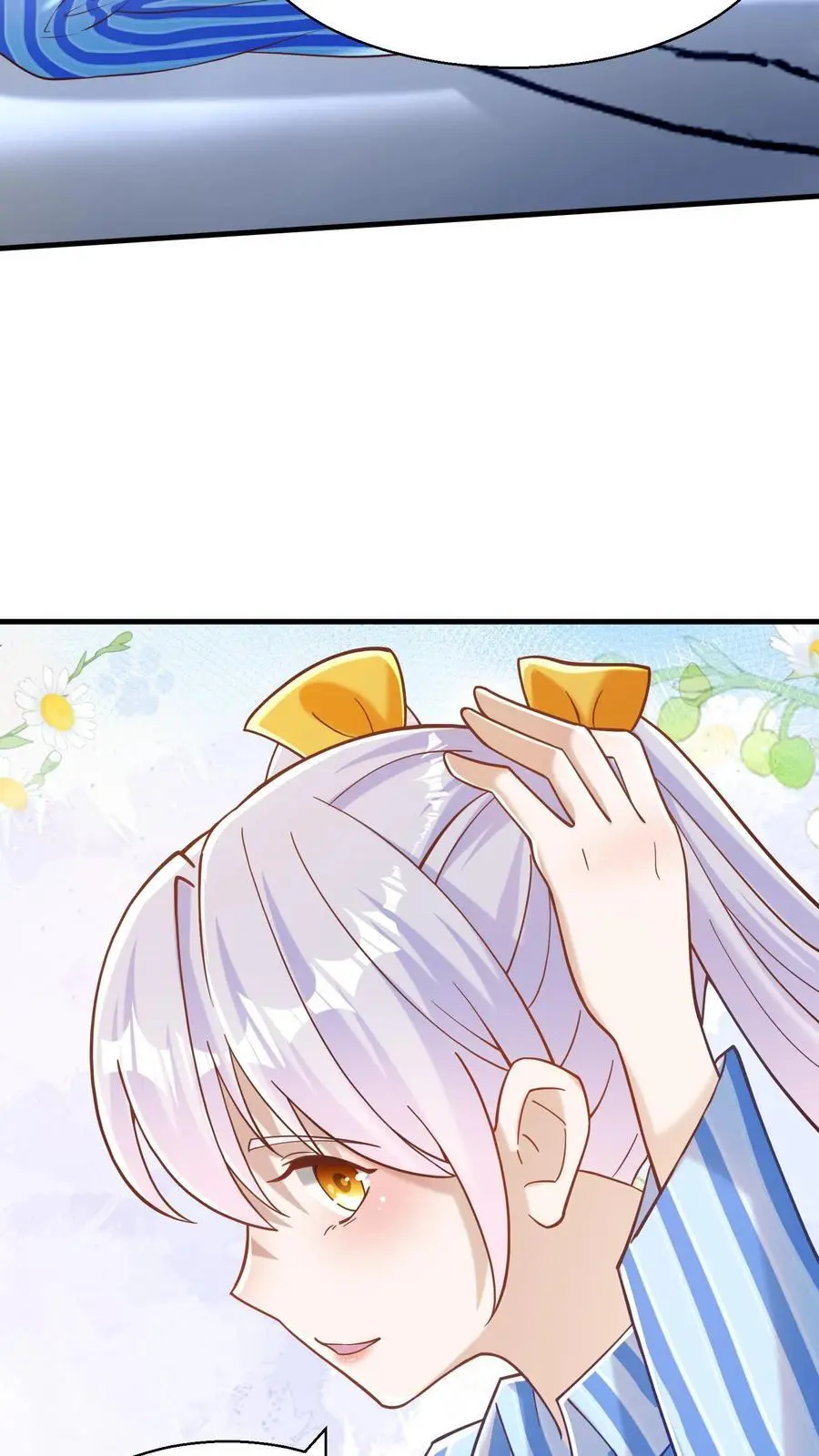 第68话 正义就是草莓蛋糕17