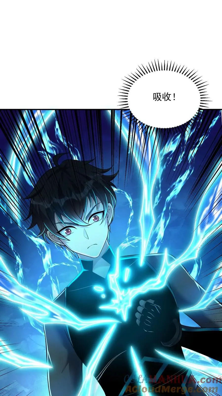 第27话 就这？太弱了！2