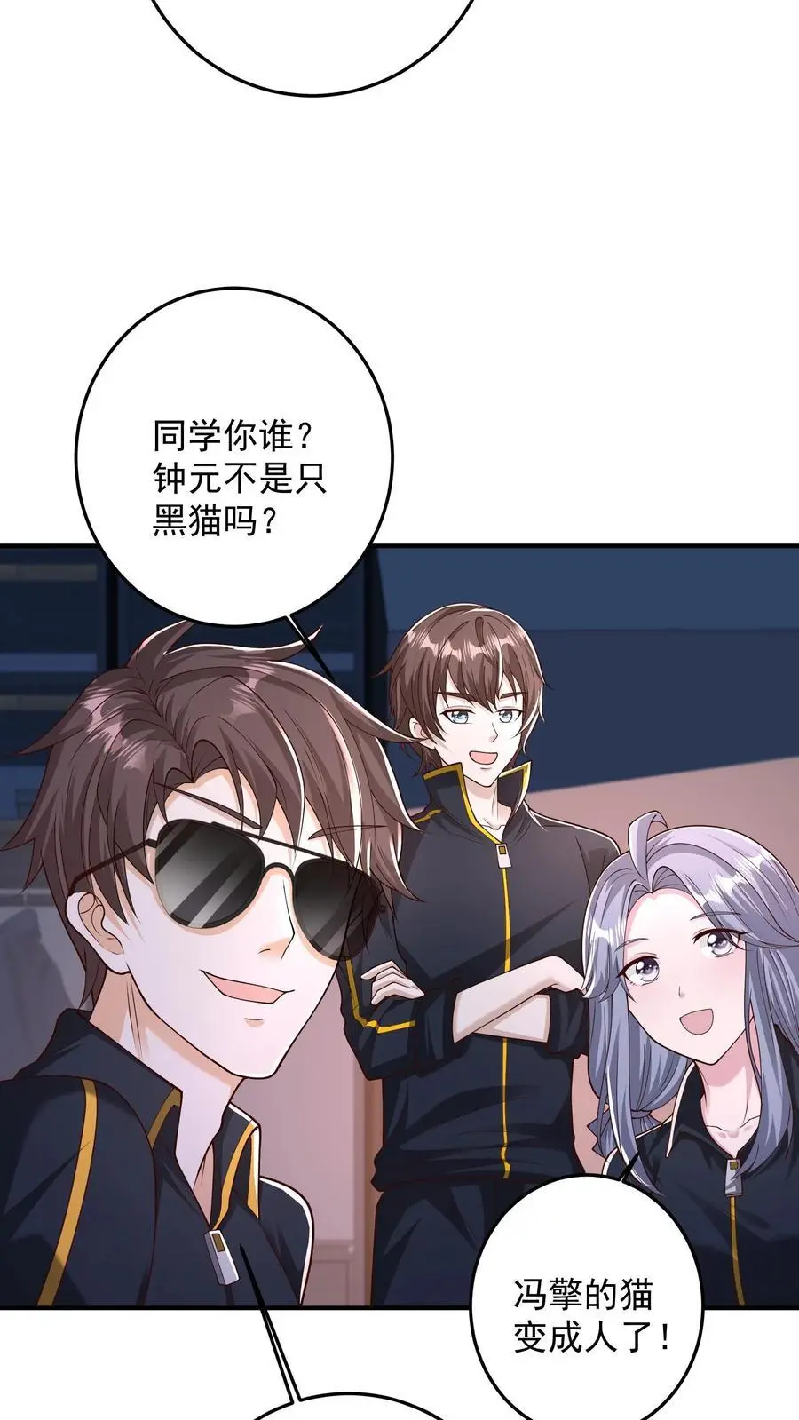 第115话 话都让你一个人说完了27