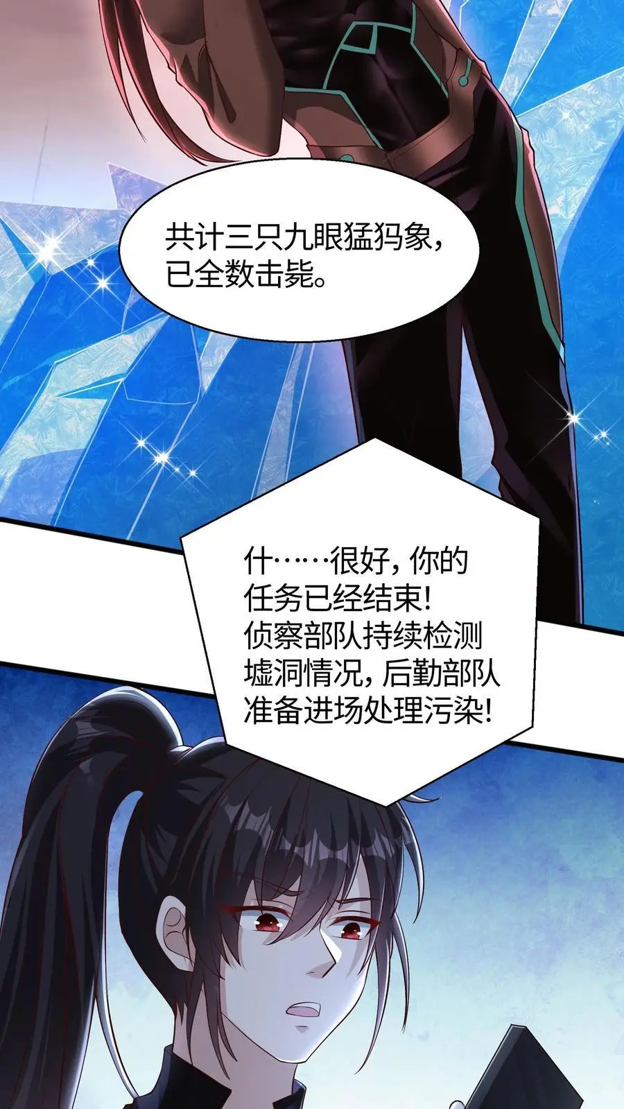 第111话 说了单挑就是单挑25