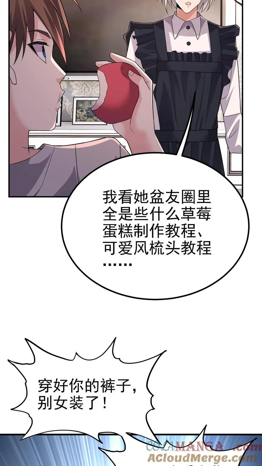 第205话 身在结局中18