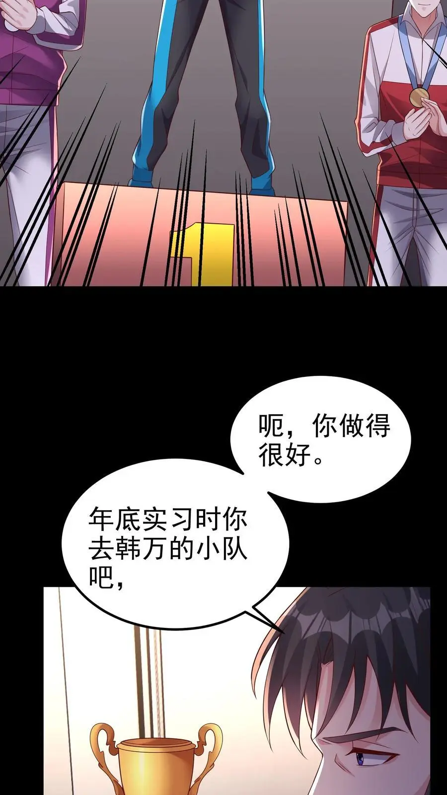 第150话 他心不可通21