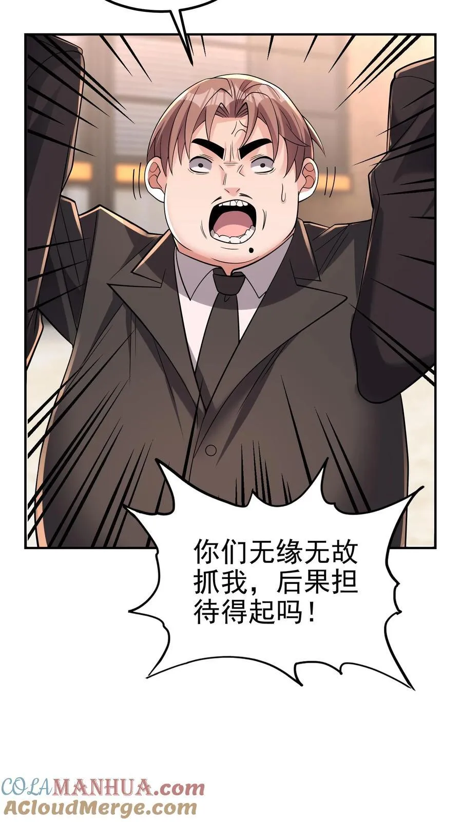 第182话 拨出萝卜带出泥10