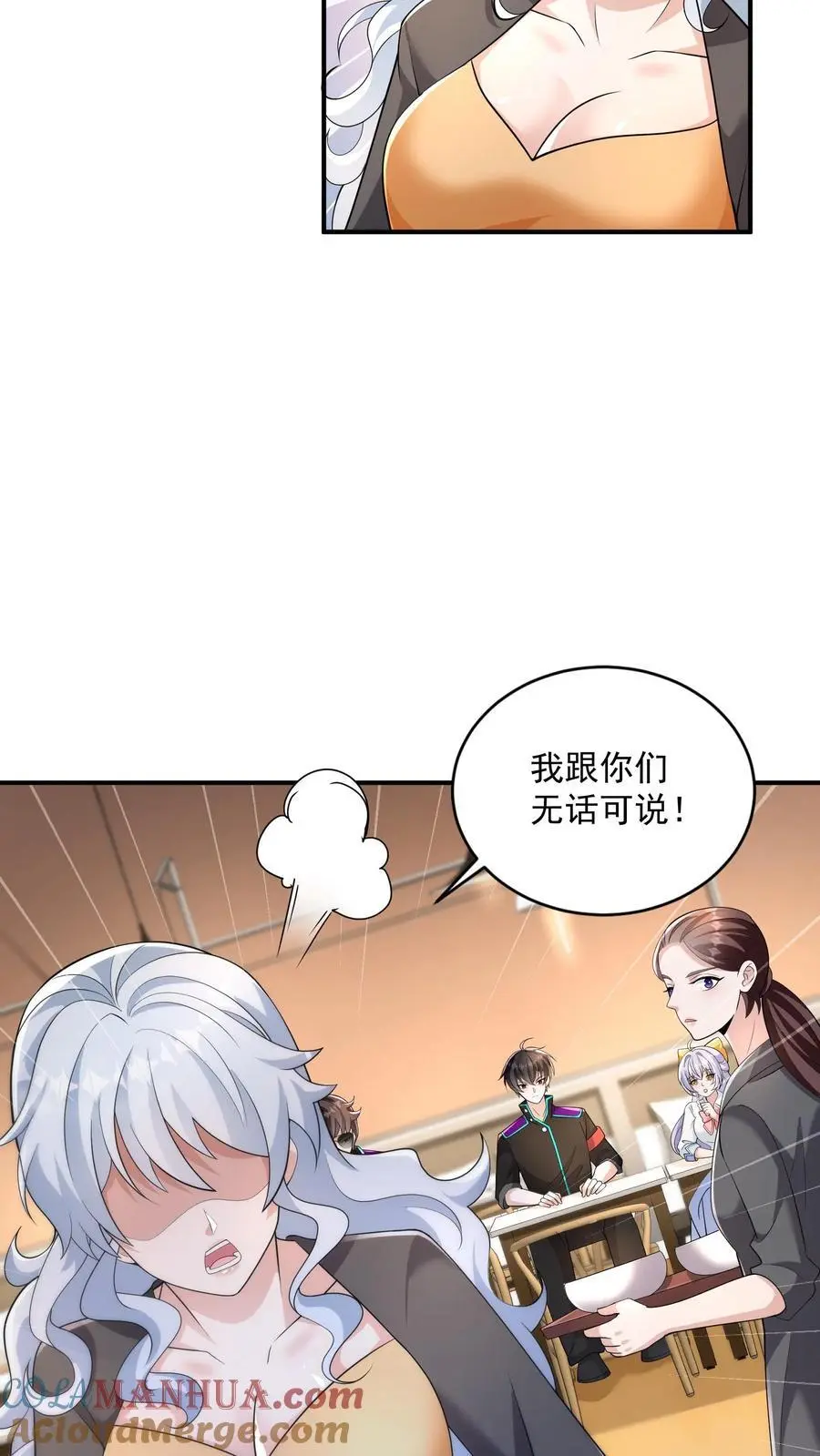 第34话 终极祈愿很强吗？14