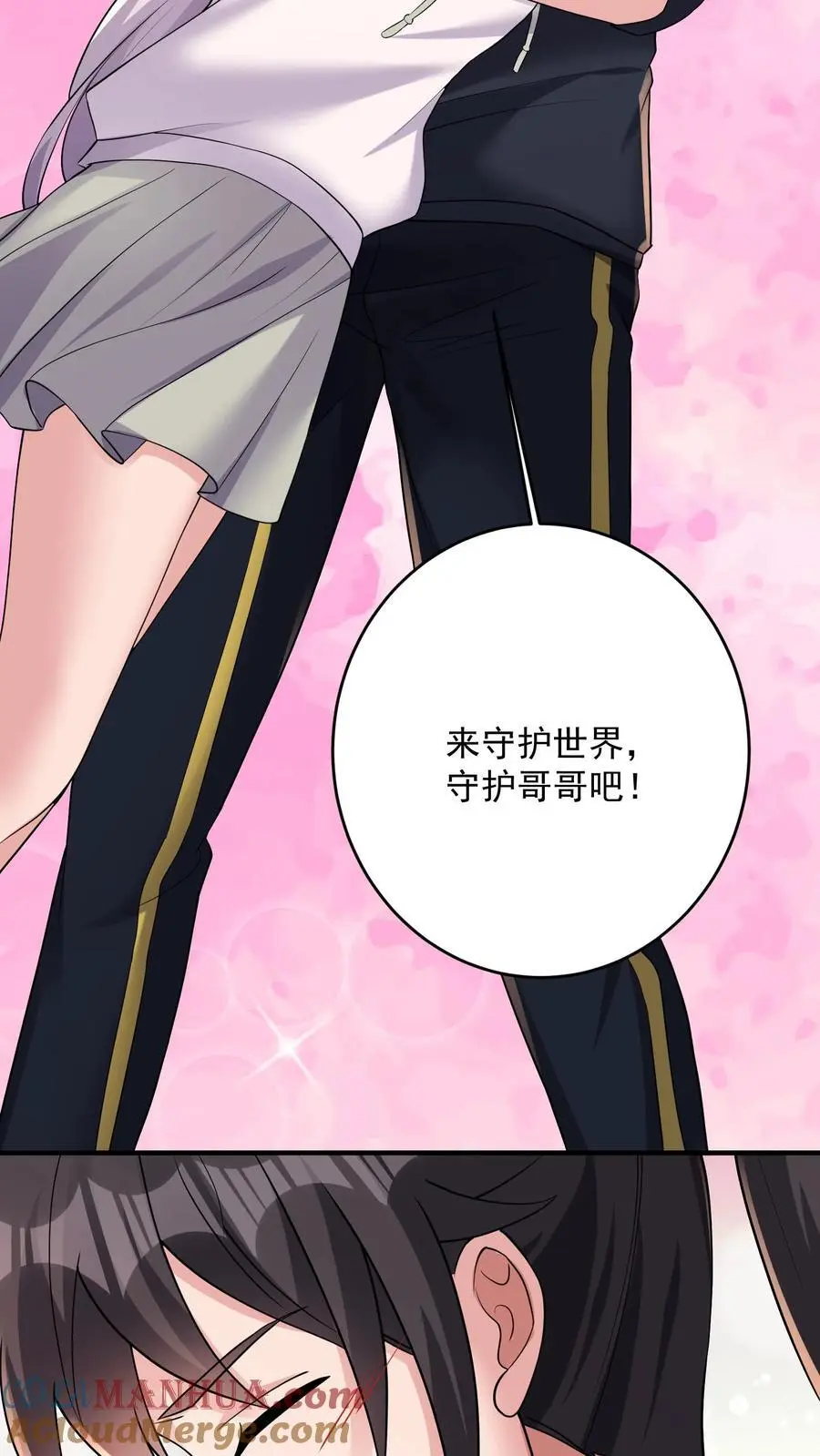 第173话 独属于钟岚的战斗方式24