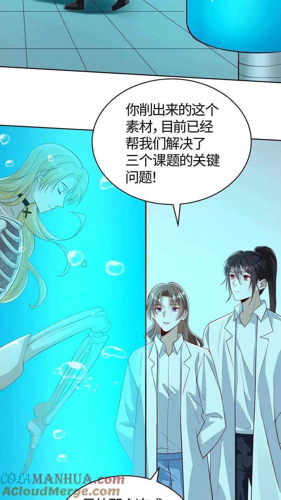 第113话 真正的生杀予夺2