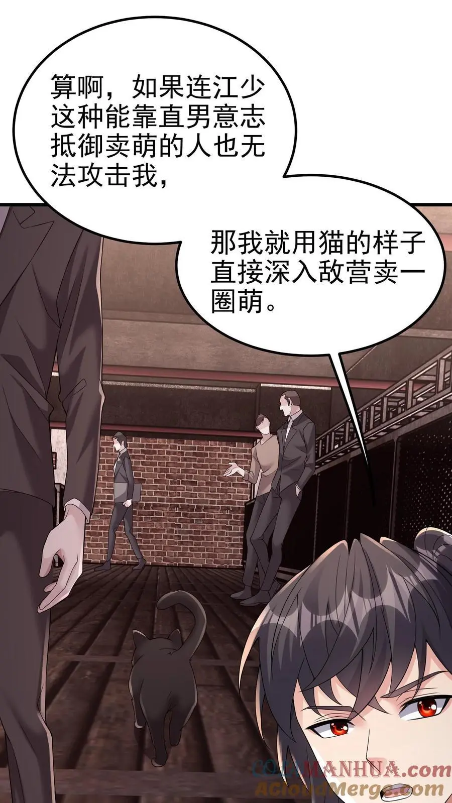 第160话 他懂吗？他不懂！18